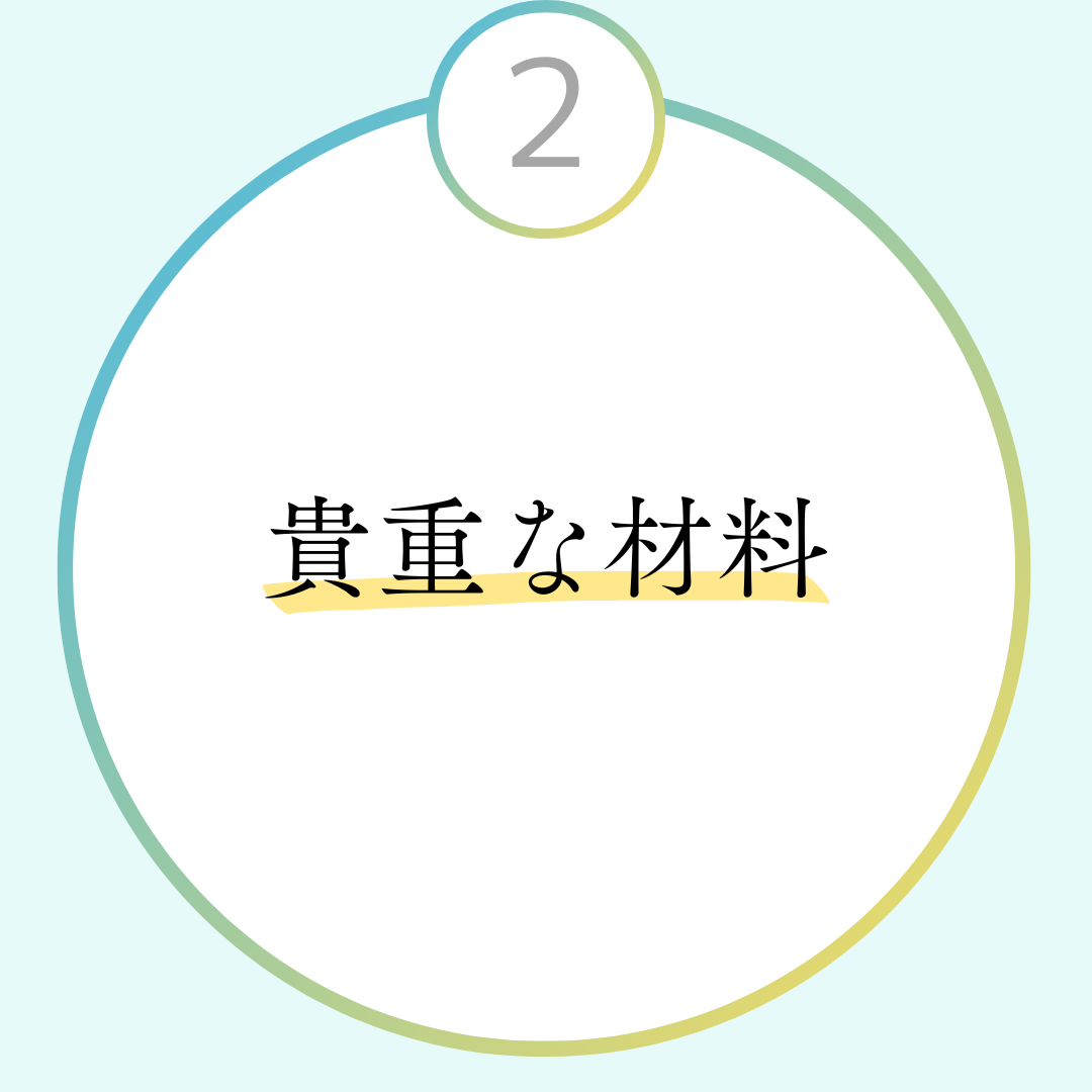 熊本外壁塗装｜セイコーペイント8